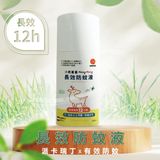 12H長效防蚊液(1入)