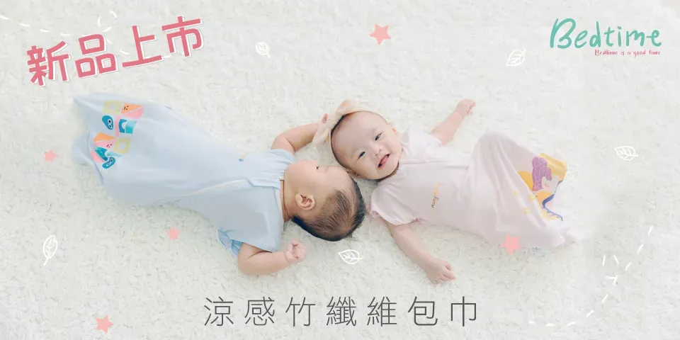 床邊床