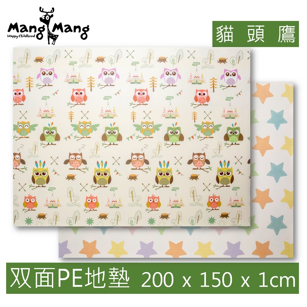 整片式PE地墊