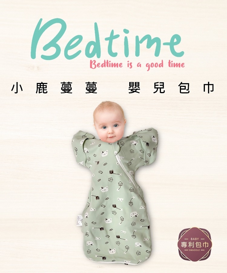 懶人包巾系列