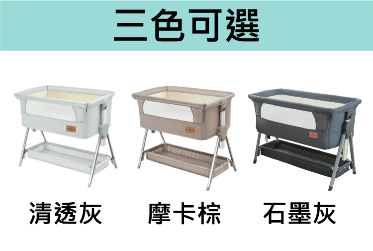 2024嬰兒床邊床推薦三色可選