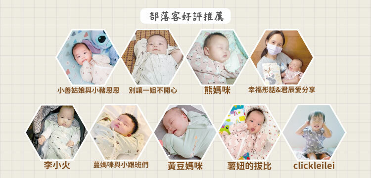 部落客好評推薦包巾